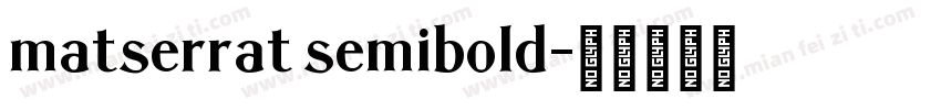 matserrat semibold字体转换